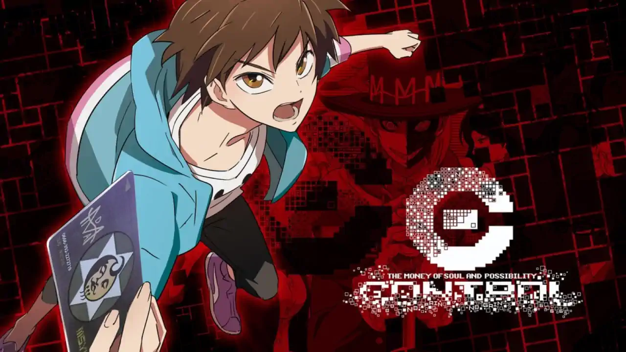 C - Control