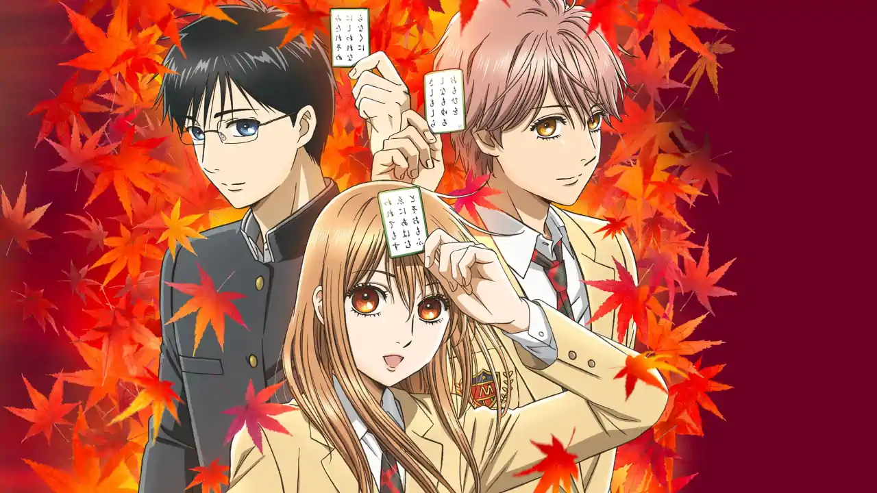 Chihayafuru