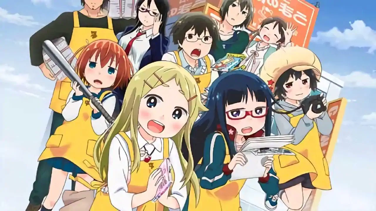 Denki-Gai