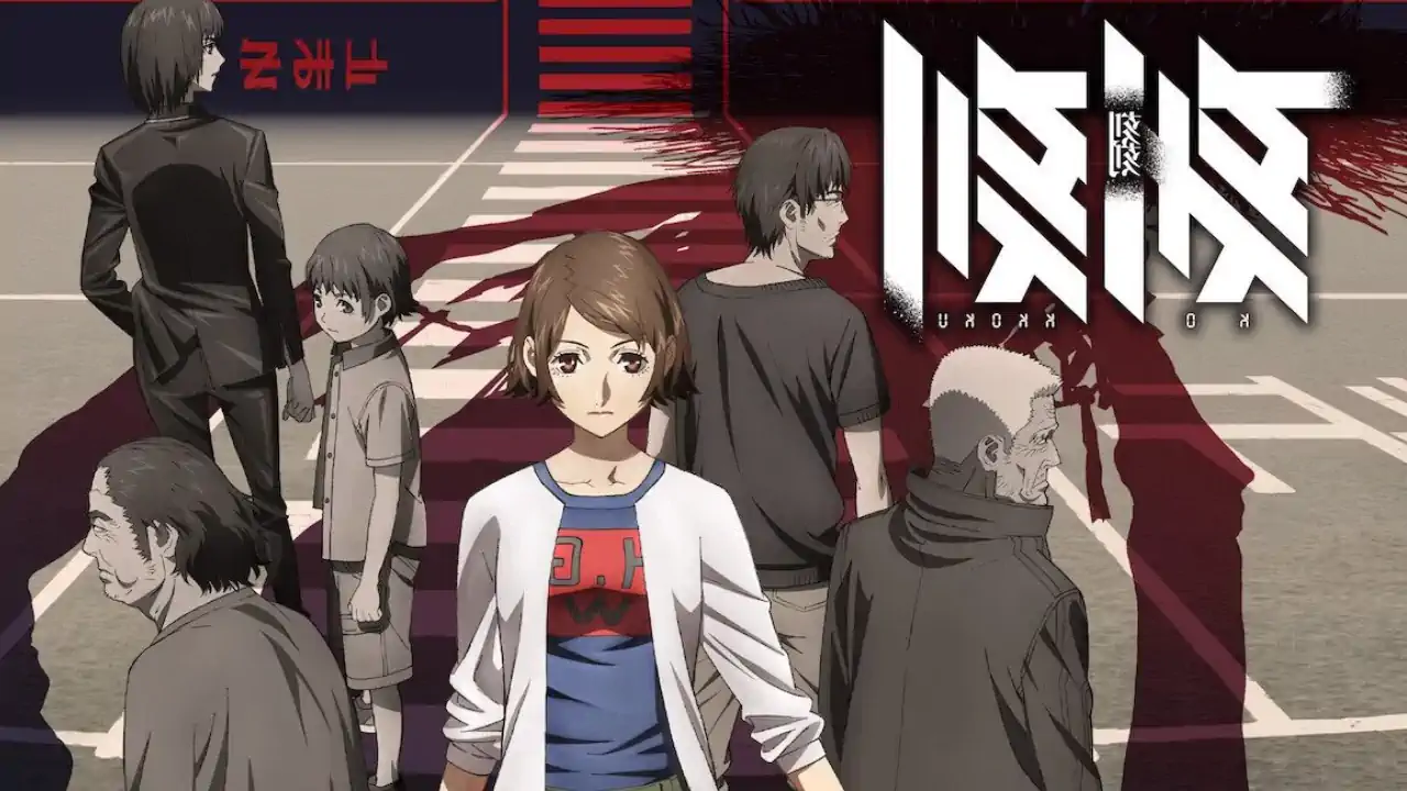 Kokkoku