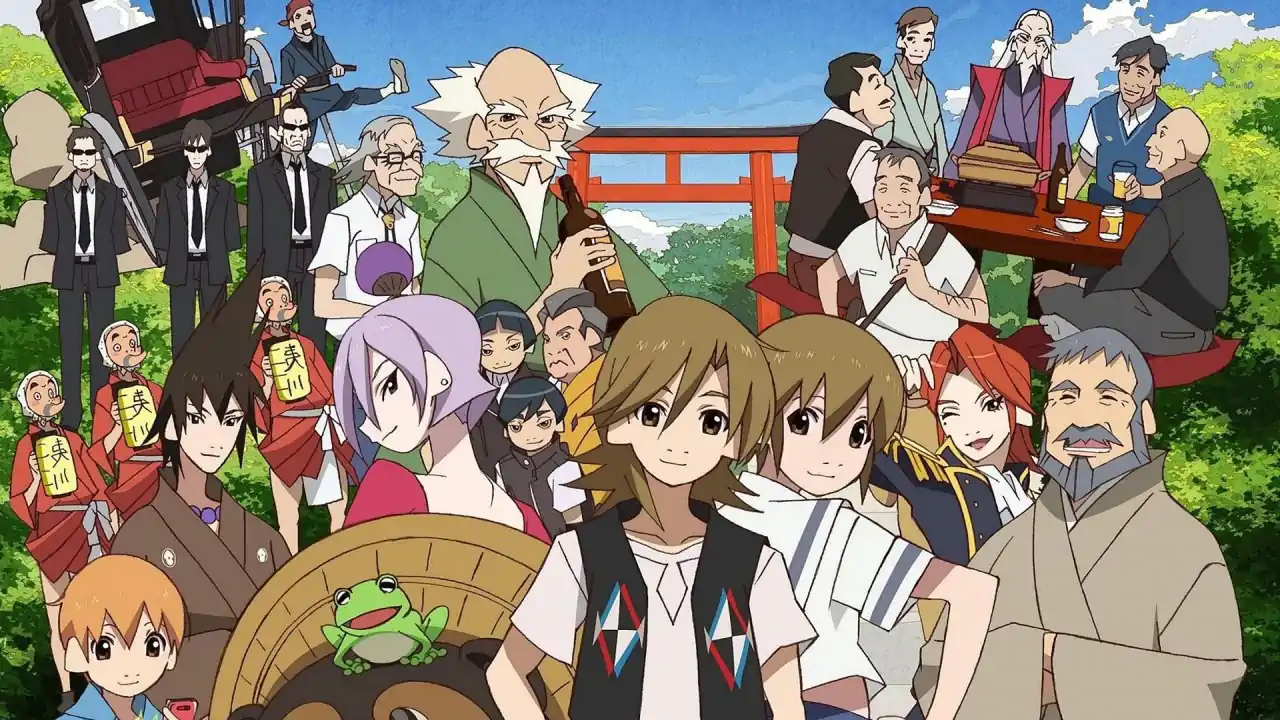 La famille excentrique
