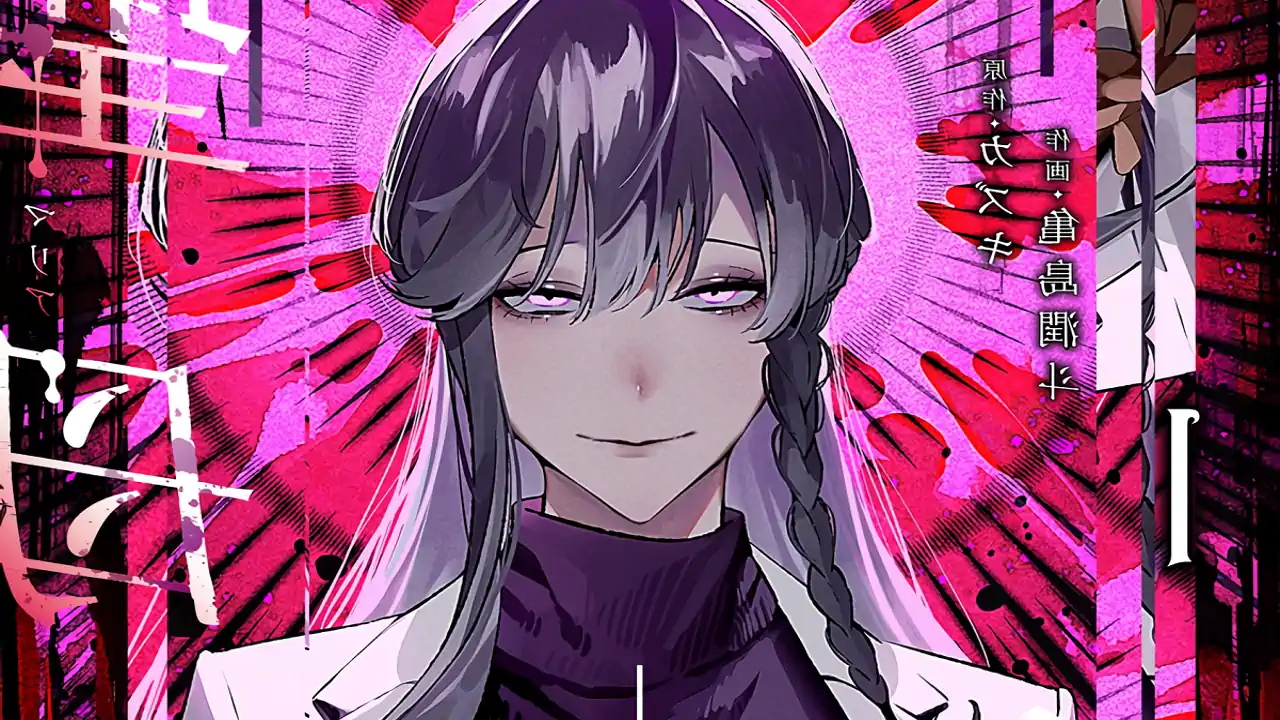 Maria no Danzai