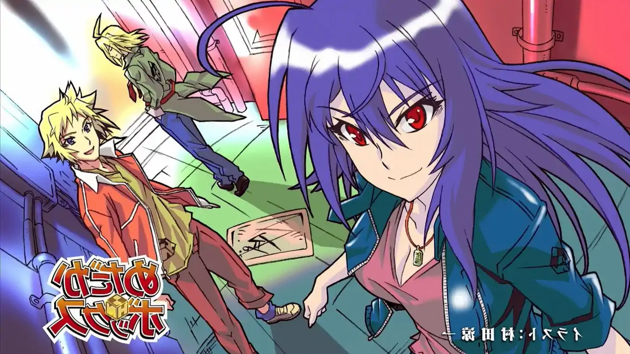 Medaka Box