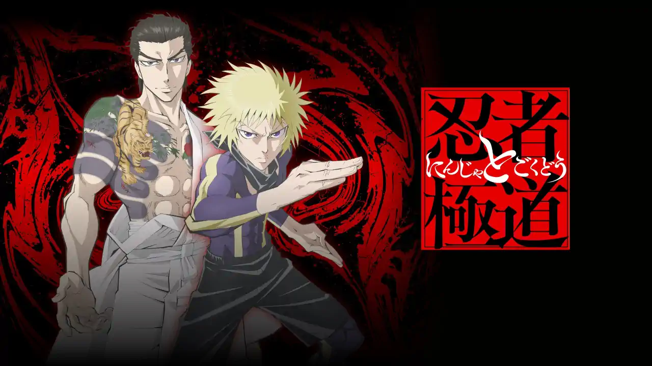 Ninja Vs. Gokudo