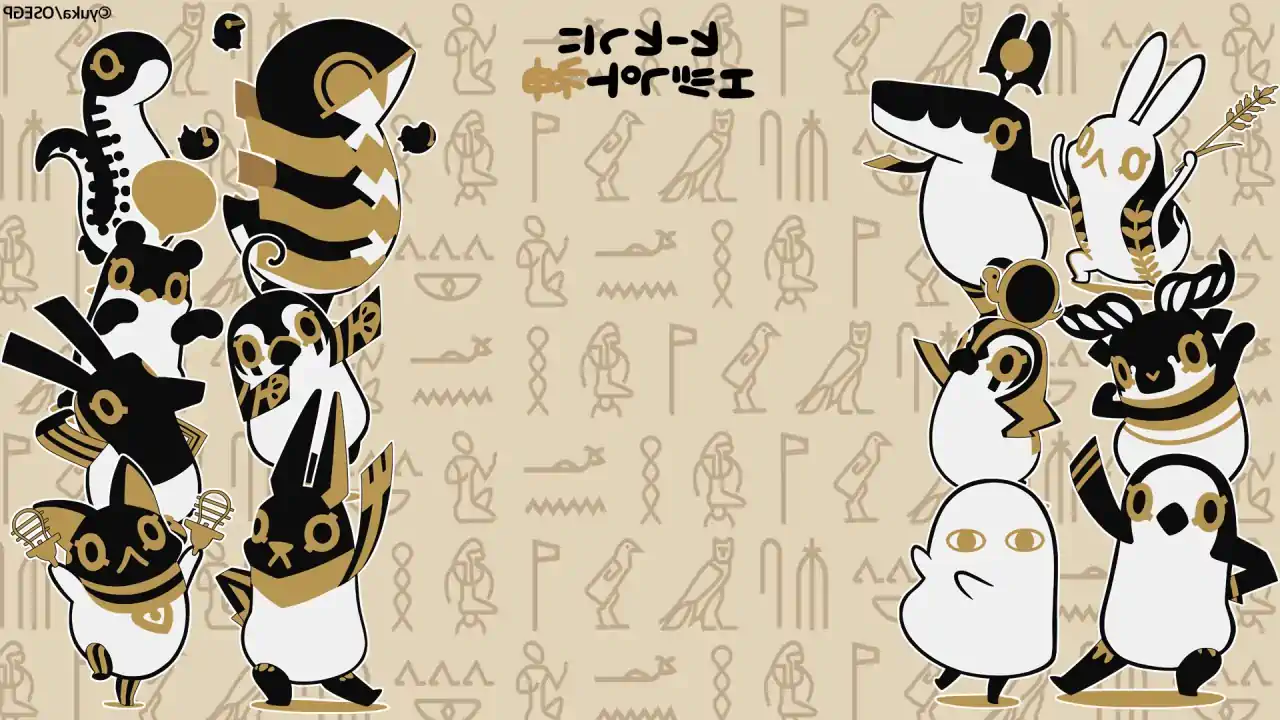 Oh, Suddenly Egyptian God
