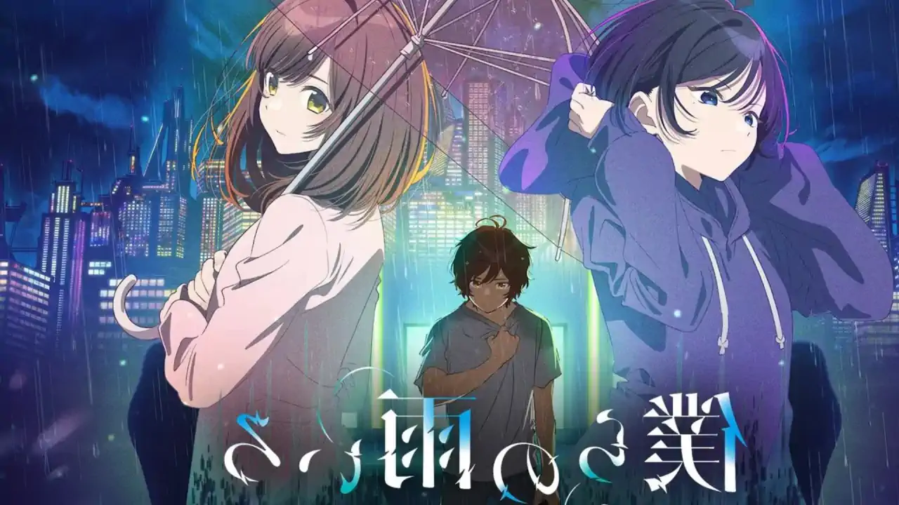 Protocol Rain