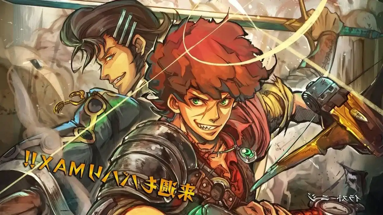 Rage of Bahamut