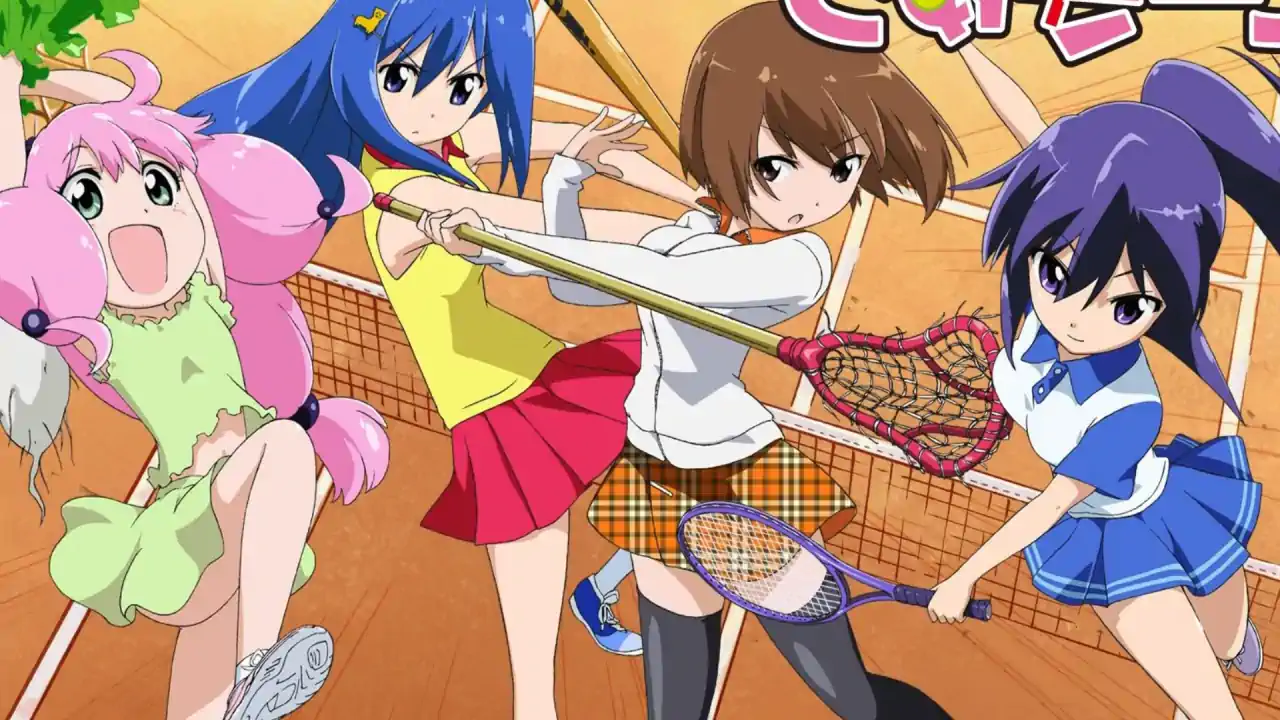 Teekyuu