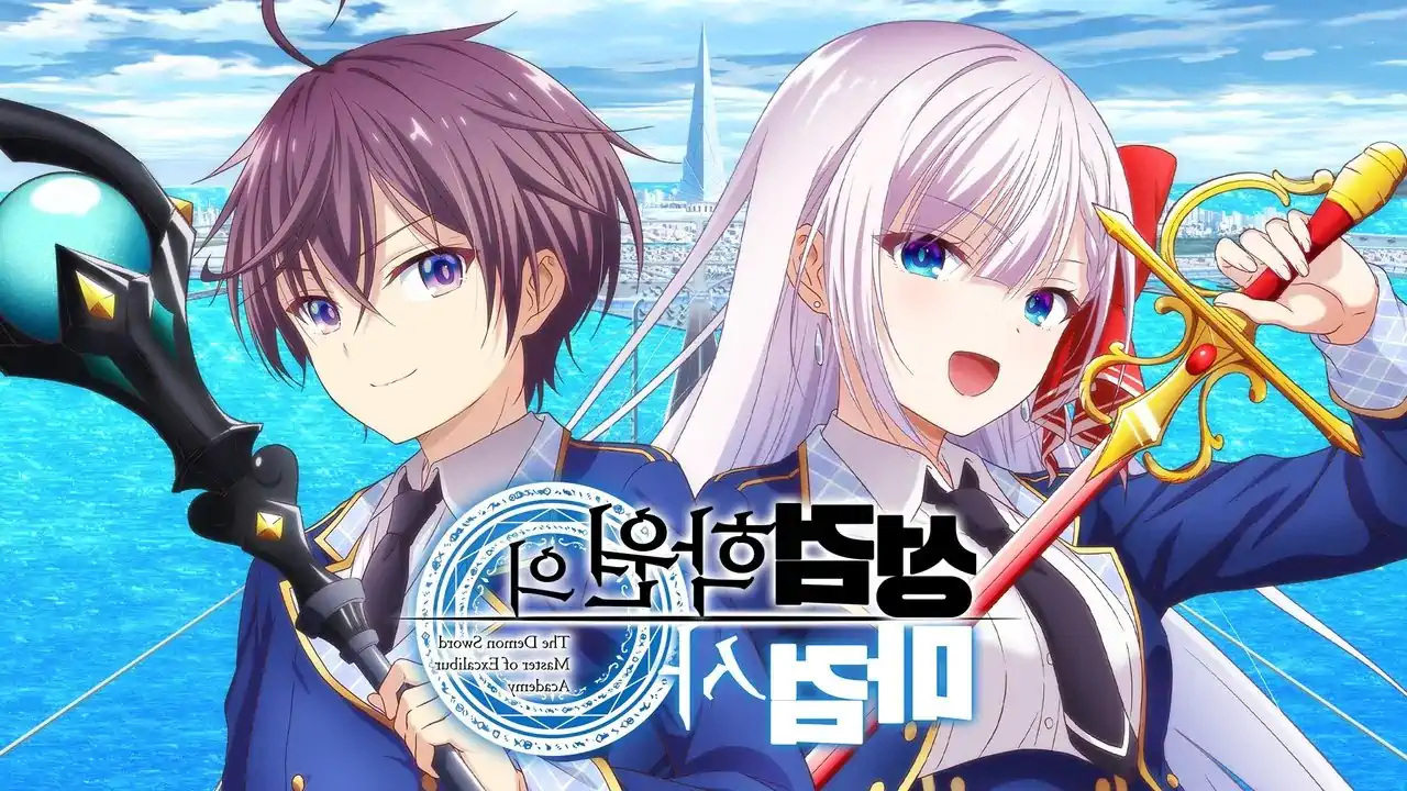 The Demon Sword Master of Excalibur Academy
