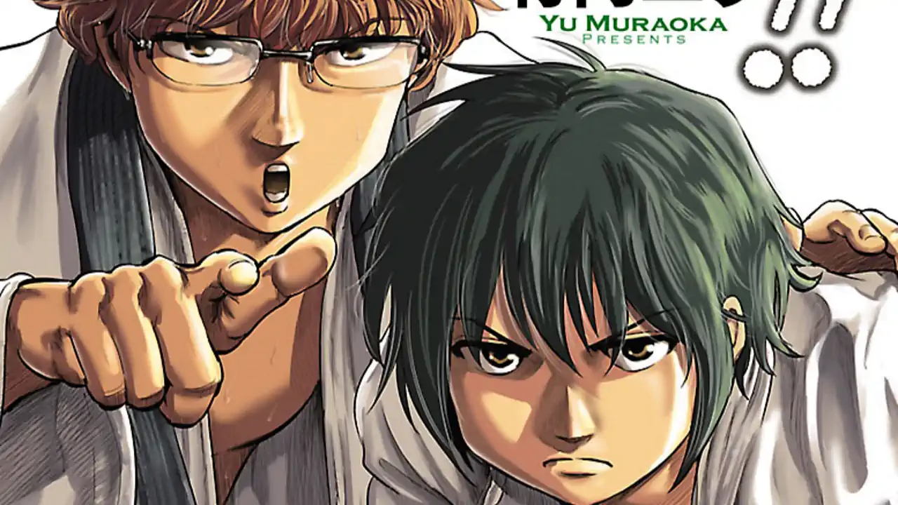 Uchikomi!!