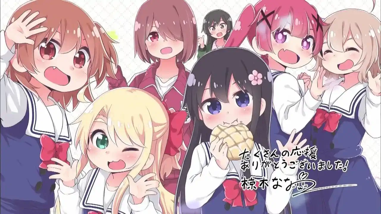Wataten: an Angel Flew Down to Me