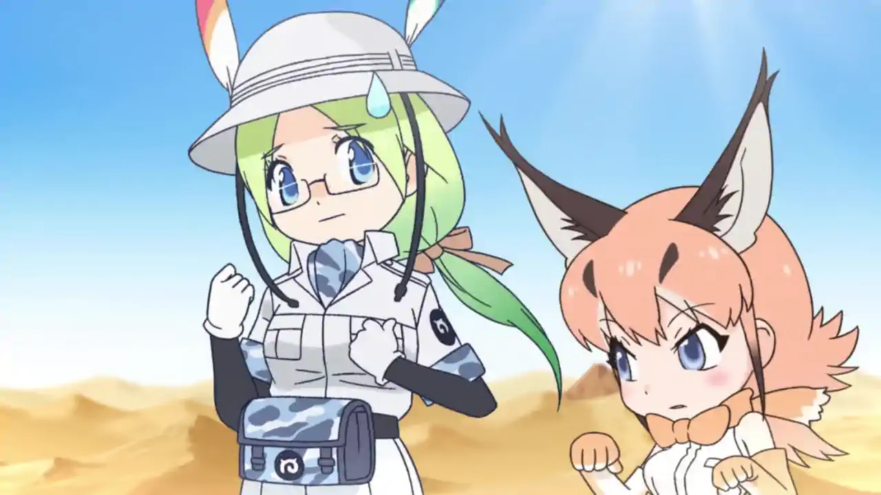Welcome to the JAPARI PARK