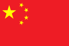 CN